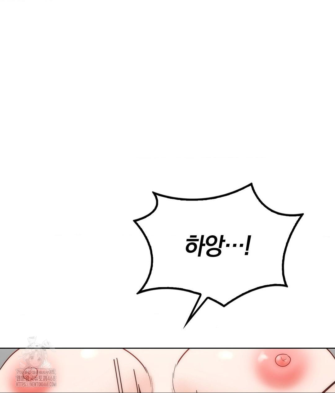 No Uploads Today Raw Chapter 3 Page 133