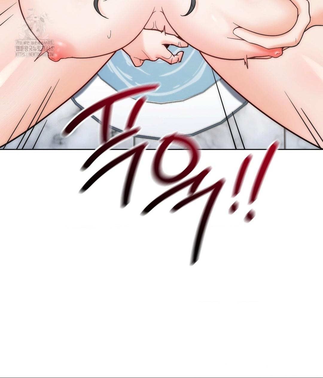 No Uploads Today Raw Chapter 3 Page 140