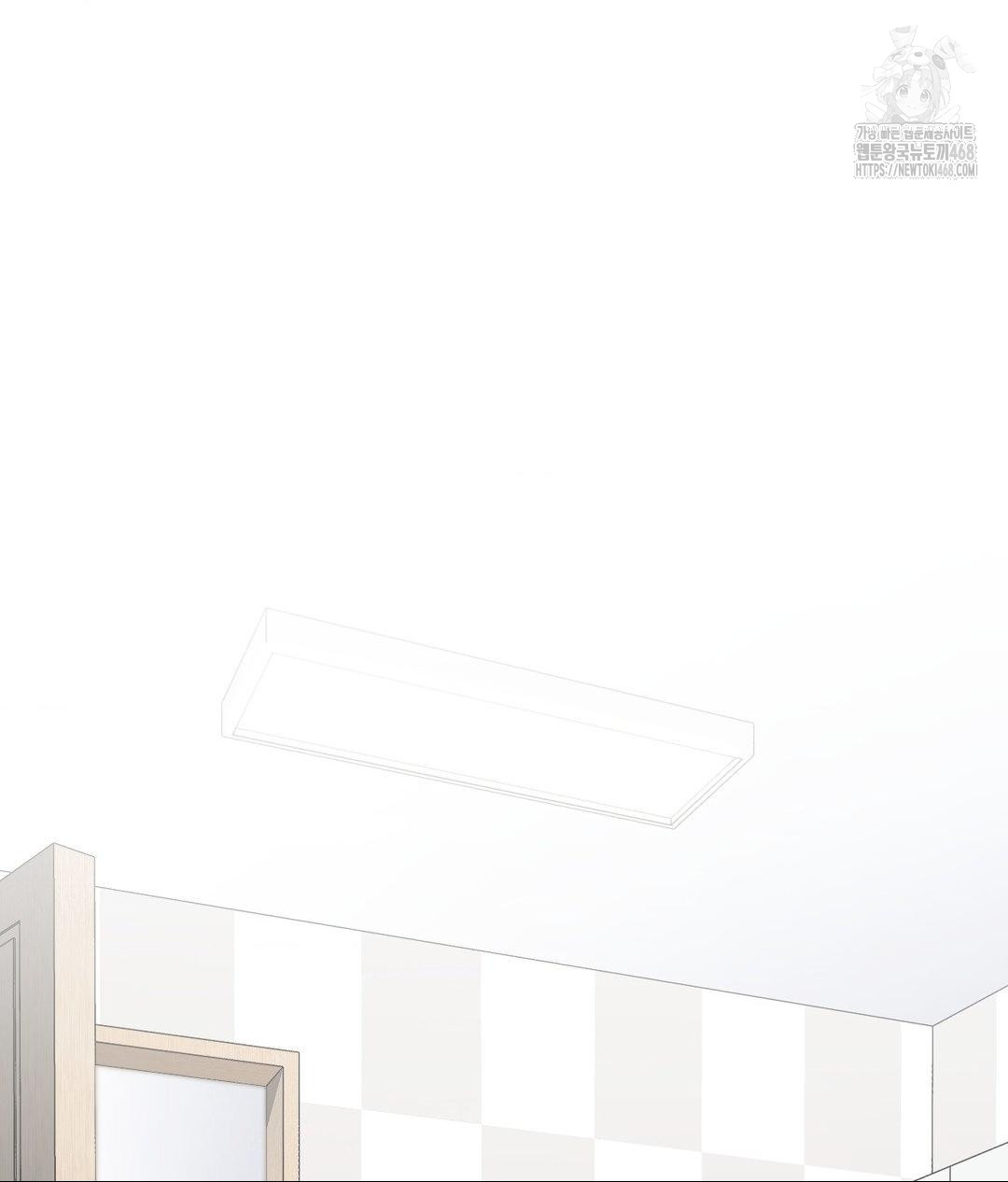 No Uploads Today Raw Chapter 3 Page 145