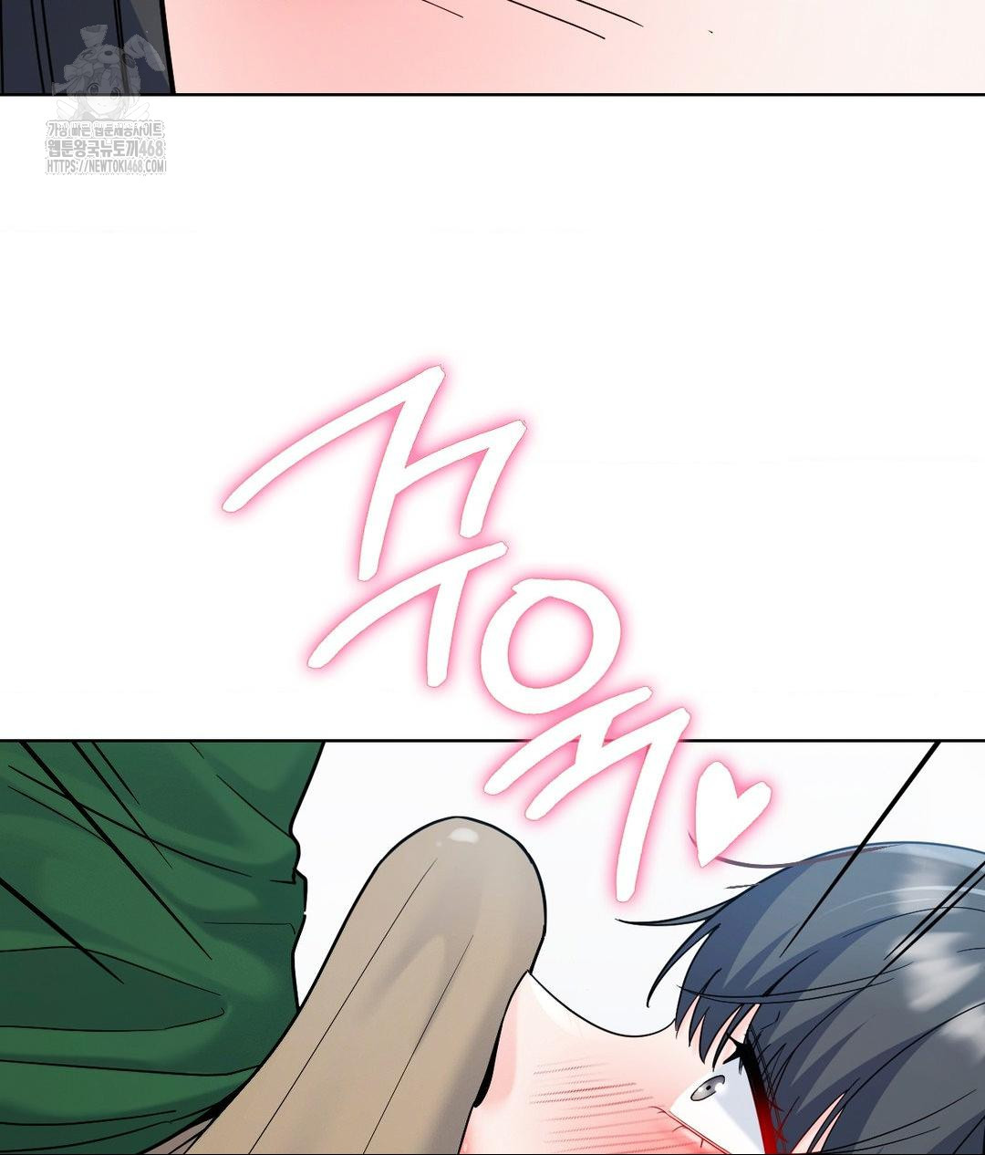 No Uploads Today Raw Chapter 3 Page 3