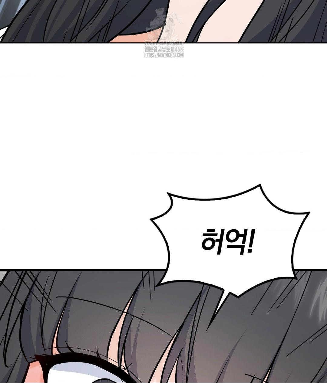 No Uploads Today Raw Chapter 3 Page 30