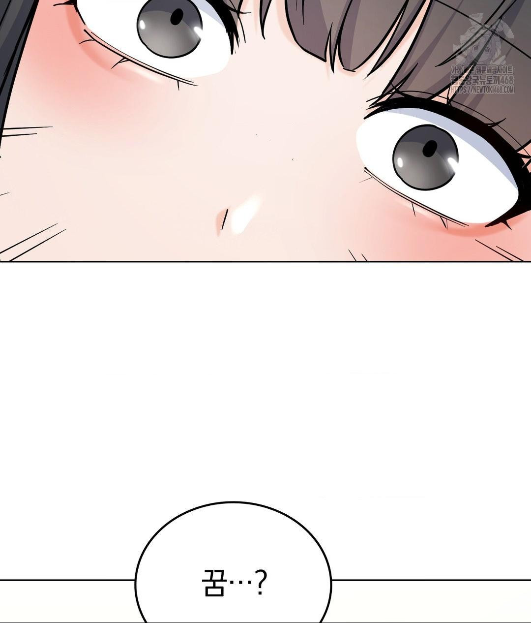 No Uploads Today Raw Chapter 3 Page 31