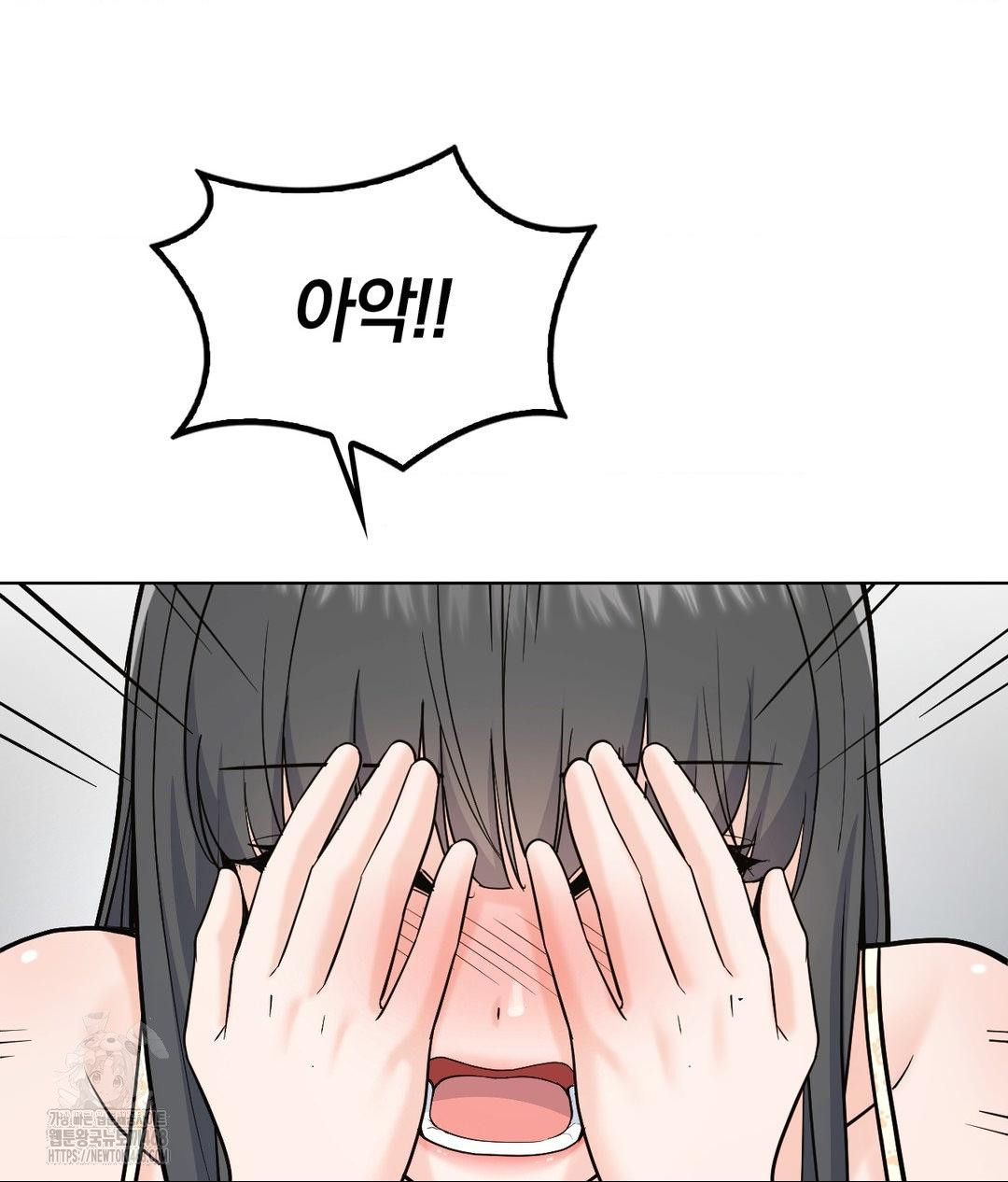 No Uploads Today Raw Chapter 3 Page 38