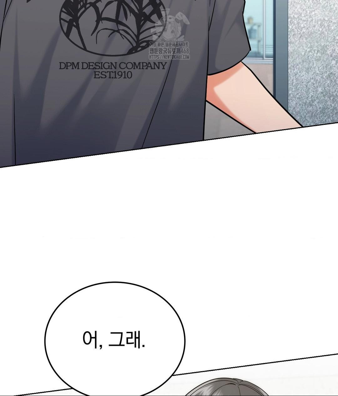 No Uploads Today Raw Chapter 3 Page 50