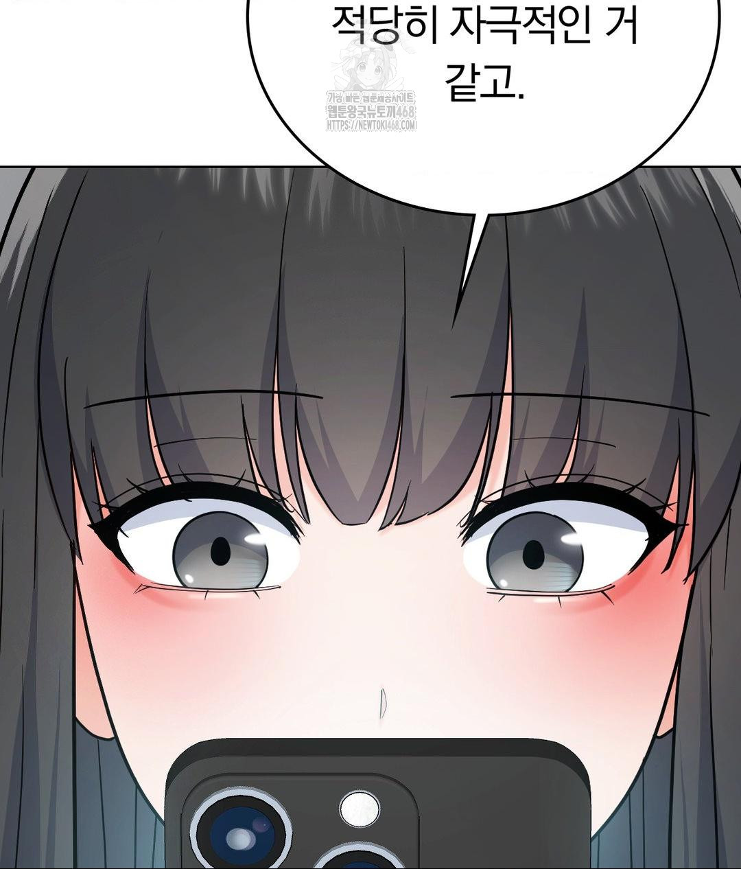 No Uploads Today Raw Chapter 3 Page 62