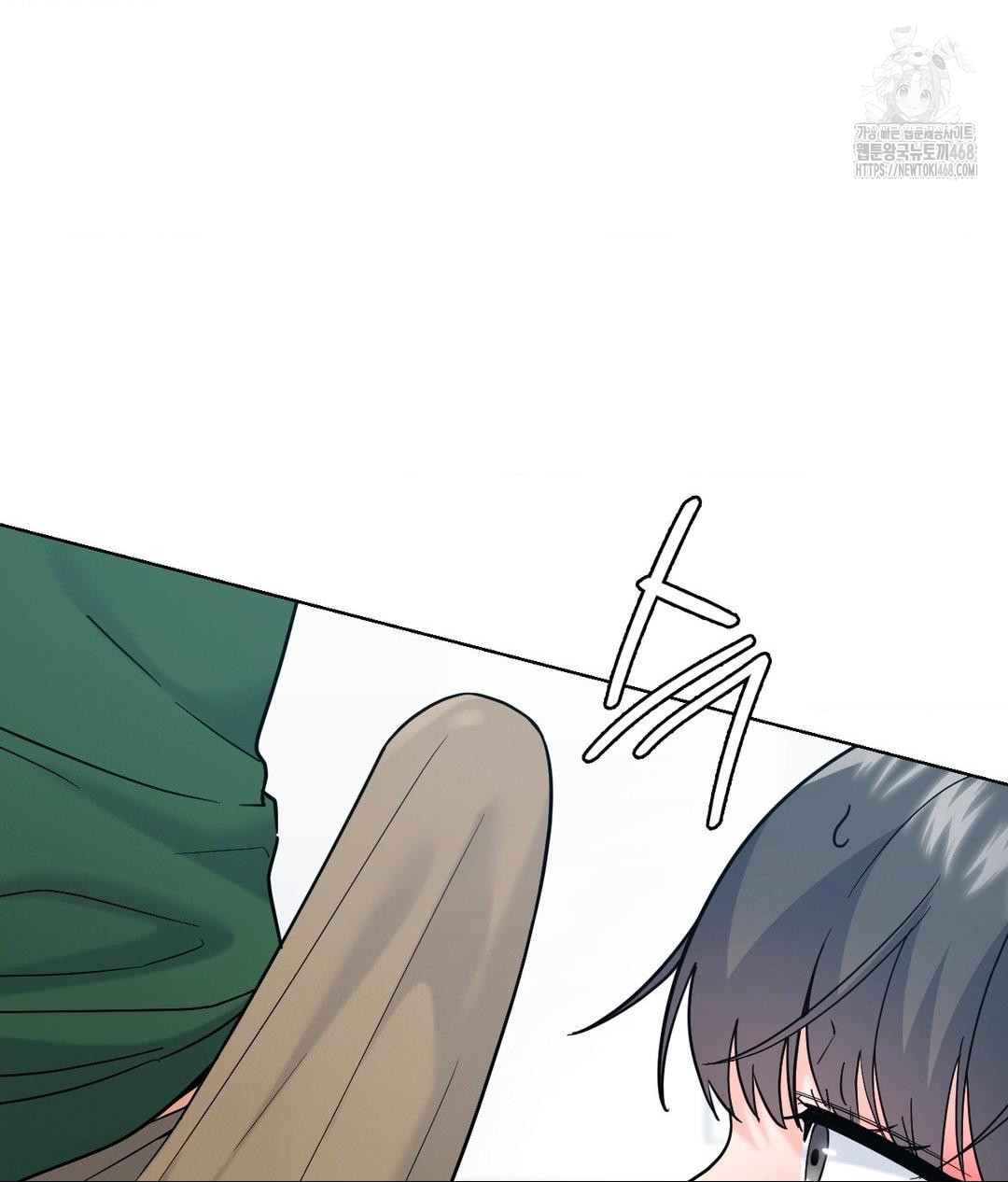 No Uploads Today Raw Chapter 3 Page 7