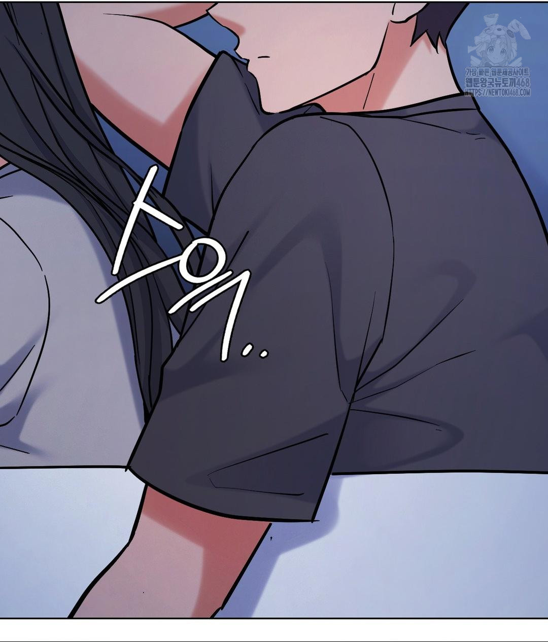 No Uploads Today Raw Chapter 3 Page 75