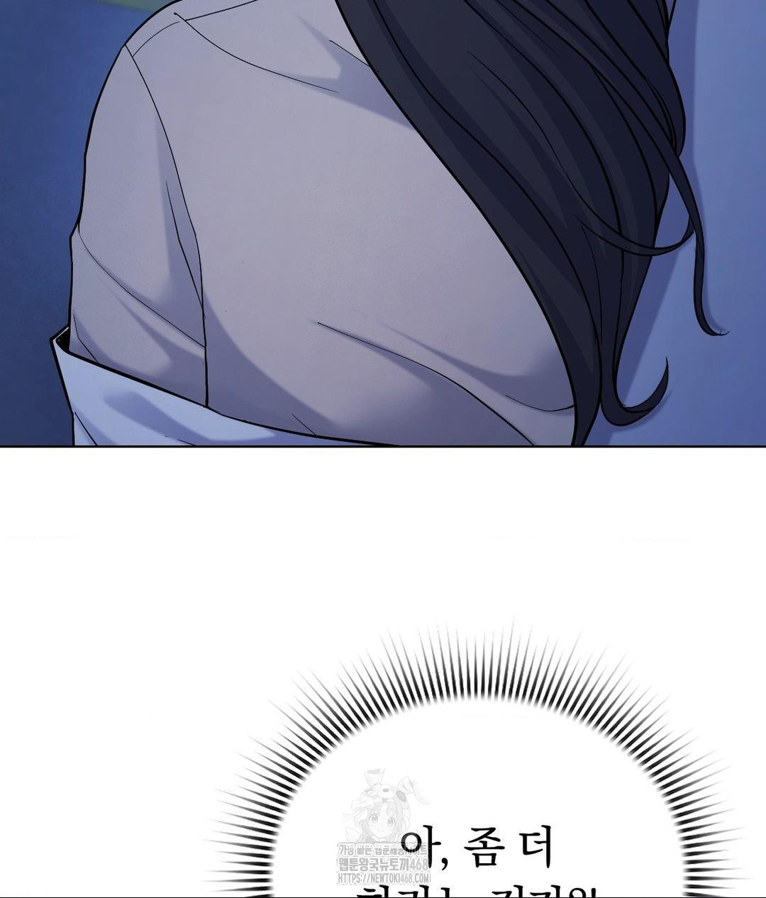 No Uploads Today Raw Chapter 3 Page 79