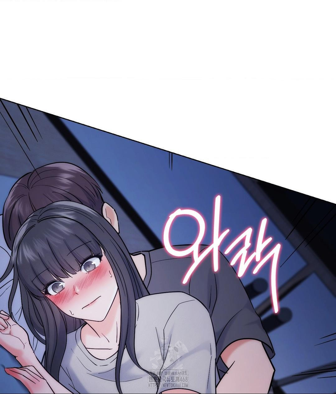 No Uploads Today Raw Chapter 3 Page 81