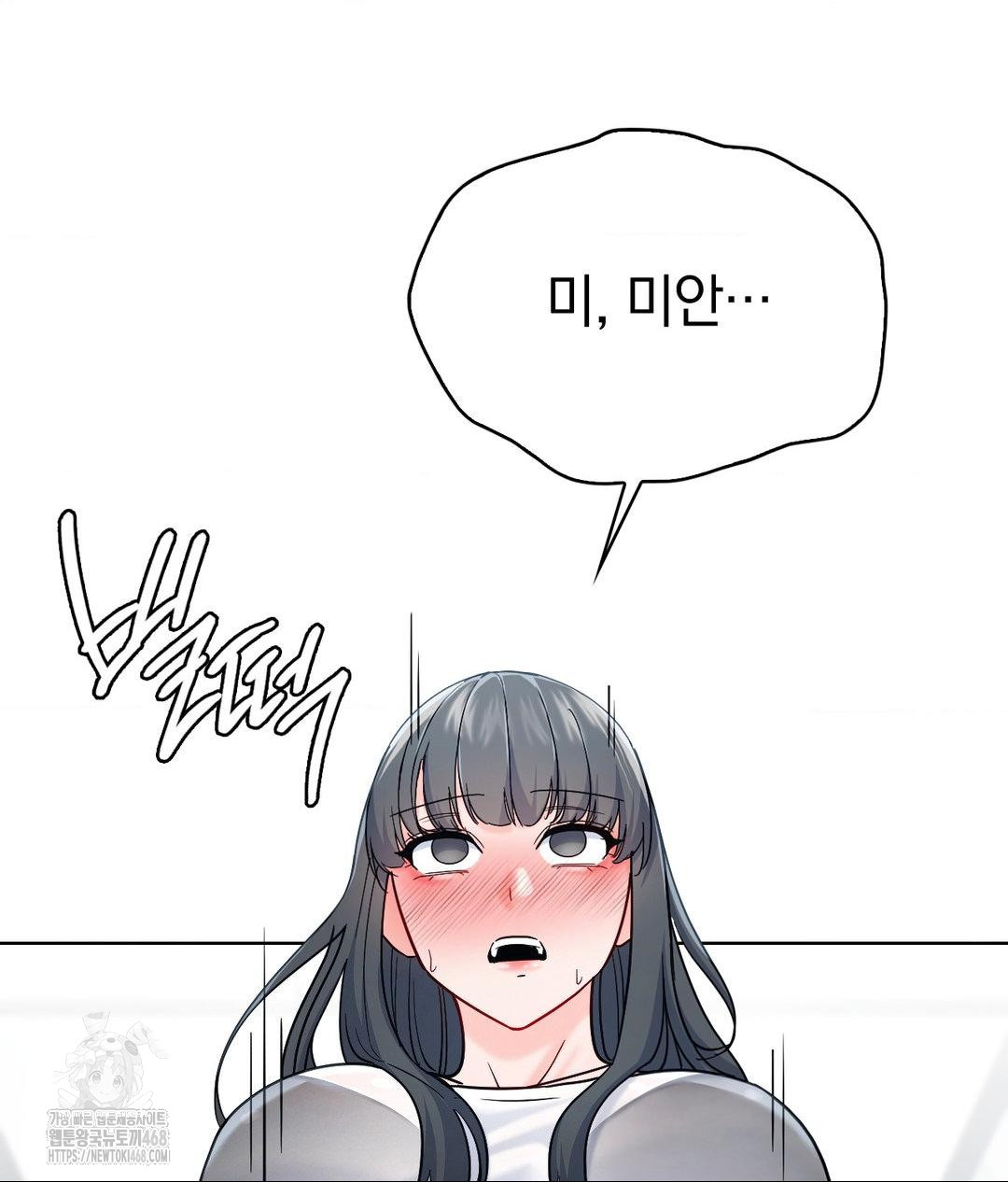 No Uploads Today Raw Chapter 3 Page 9