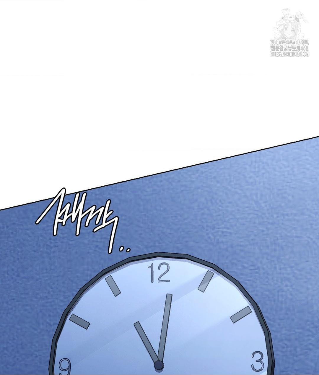 No Uploads Today Raw Chapter 3 Page 96