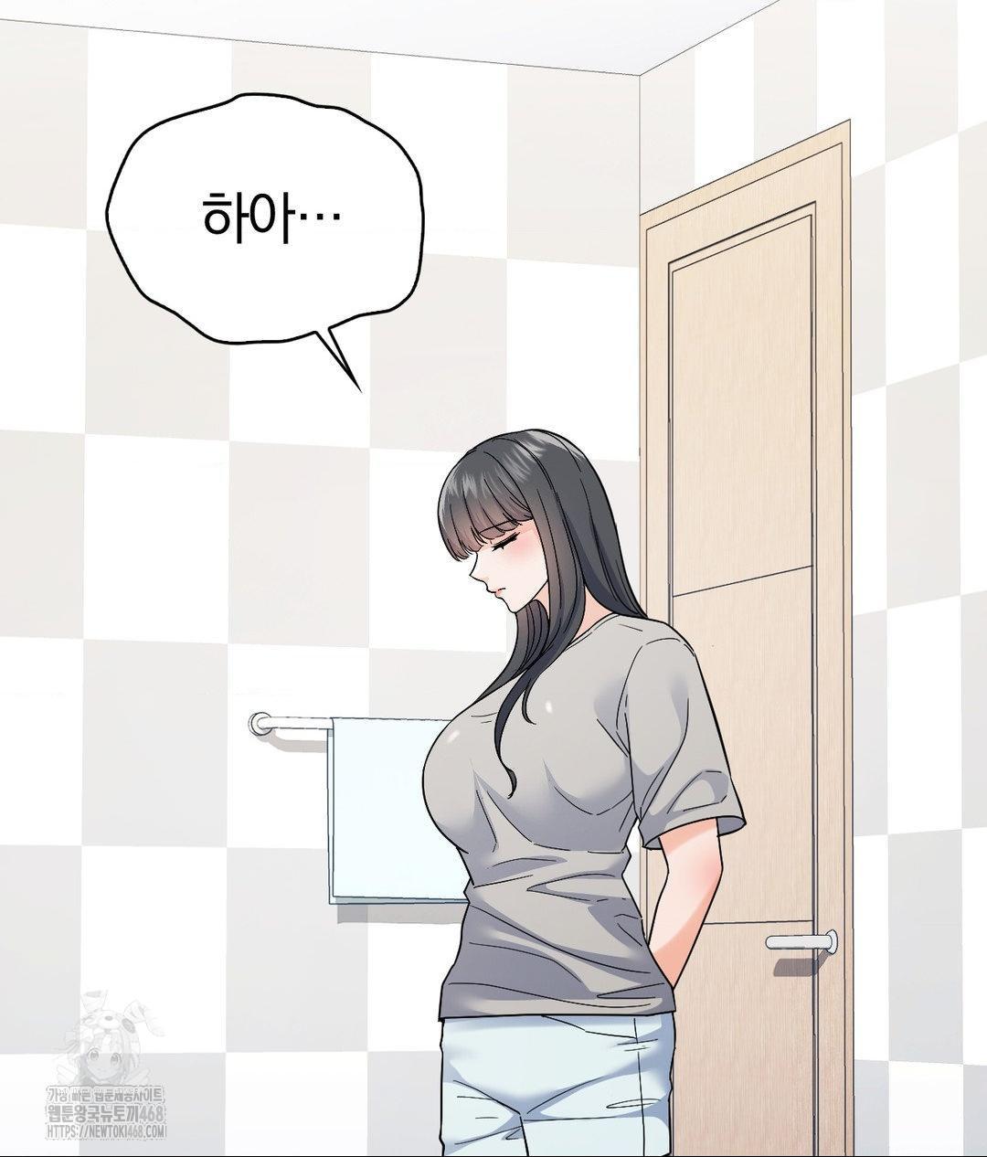 No Uploads Today Raw Chapter 4 Page 10