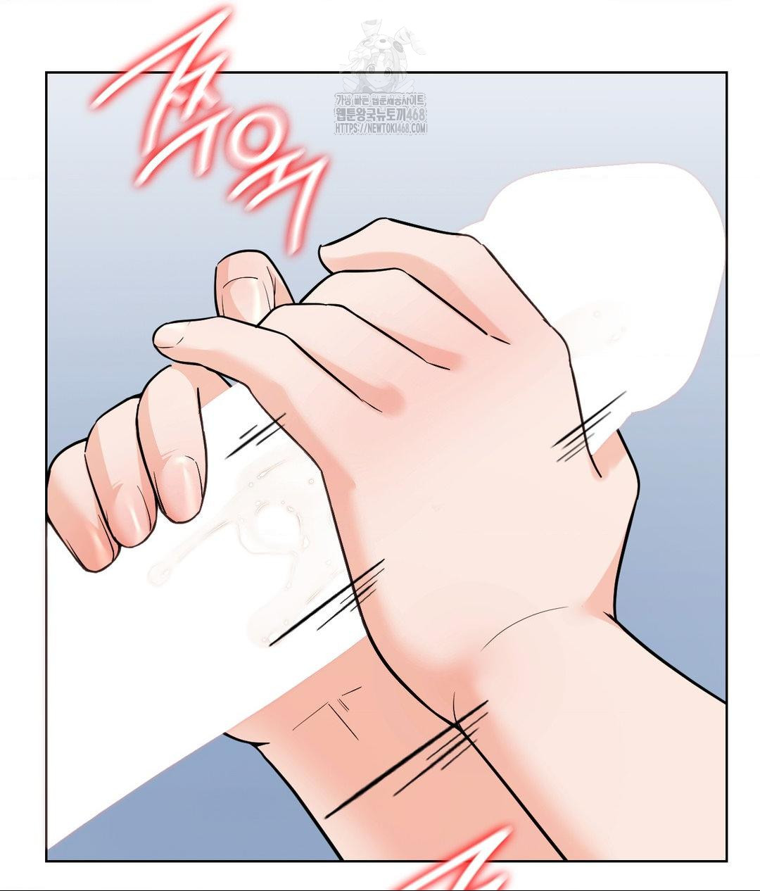 No Uploads Today Raw Chapter 4 Page 130