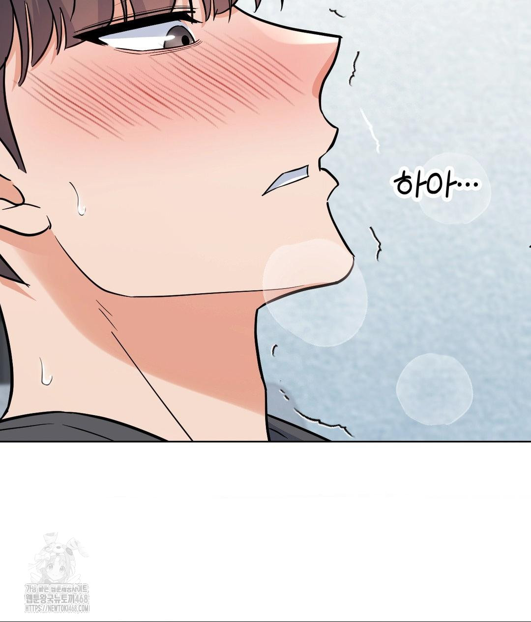 No Uploads Today Raw Chapter 4 Page 132