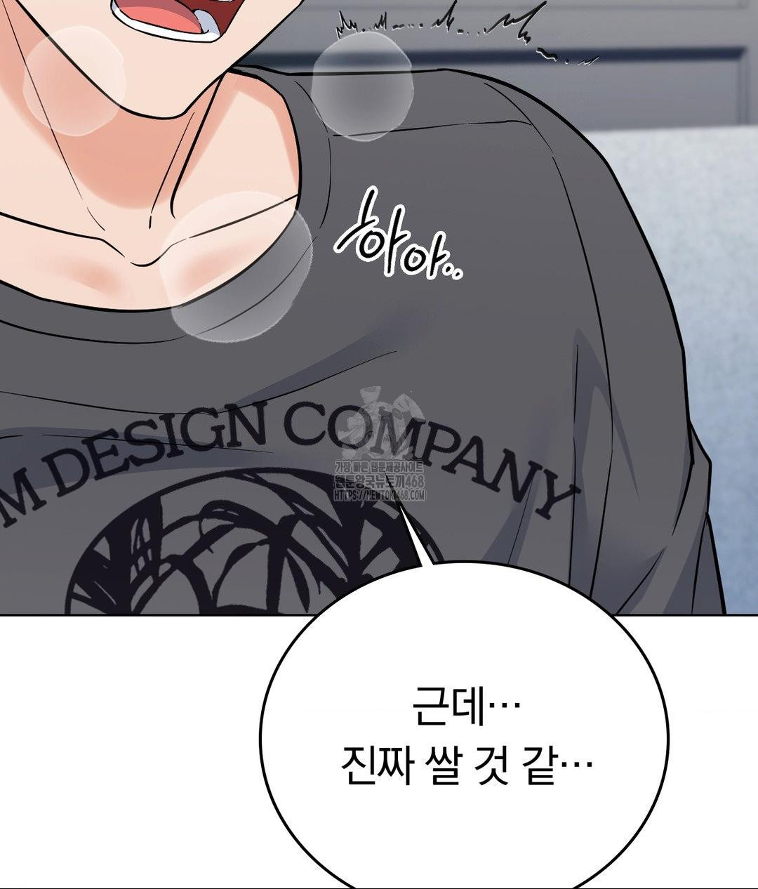 No Uploads Today Raw Chapter 4 Page 136