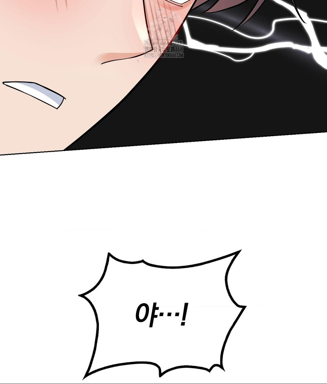 No Uploads Today Raw Chapter 4 Page 140