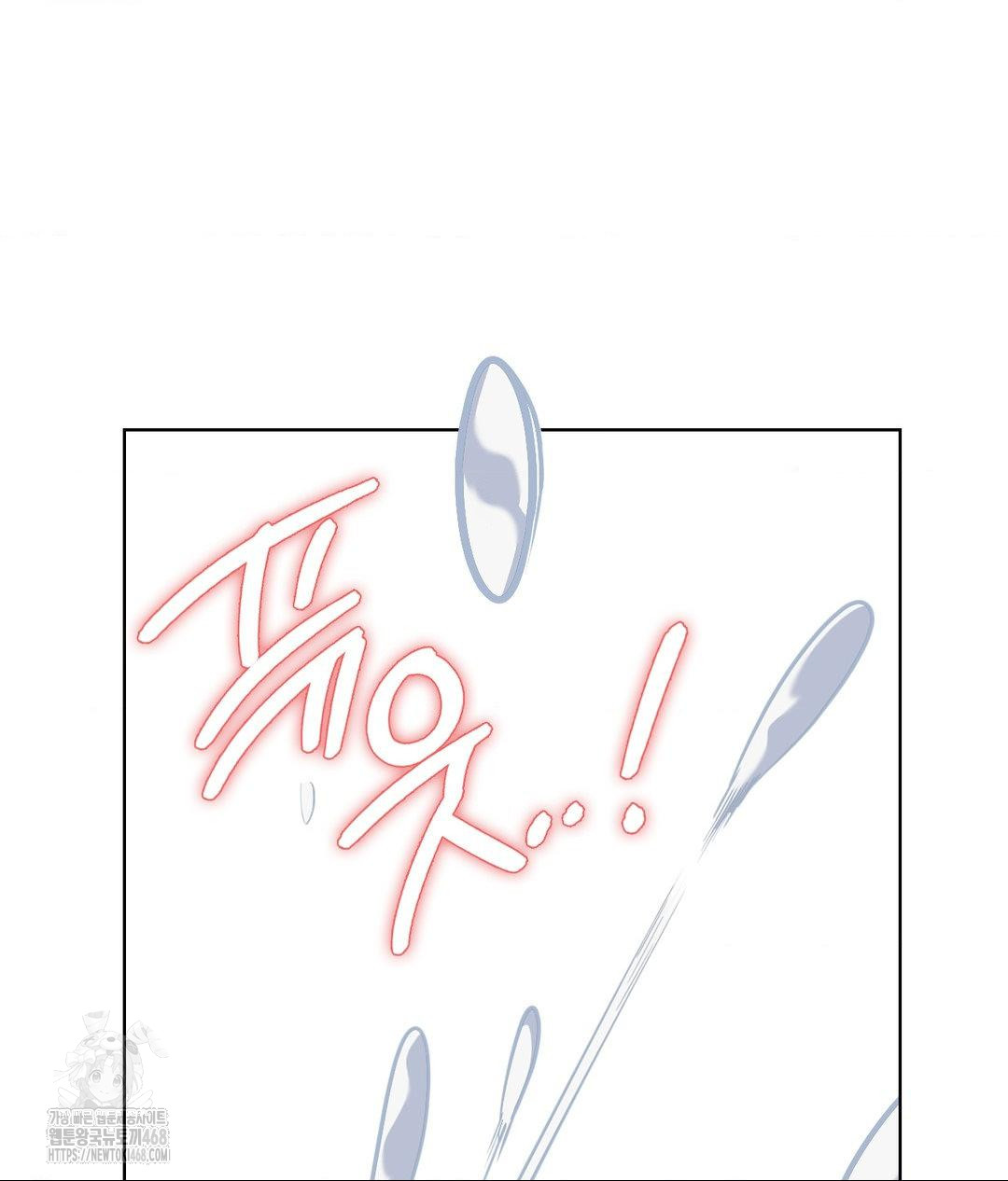 No Uploads Today Raw Chapter 4 Page 141