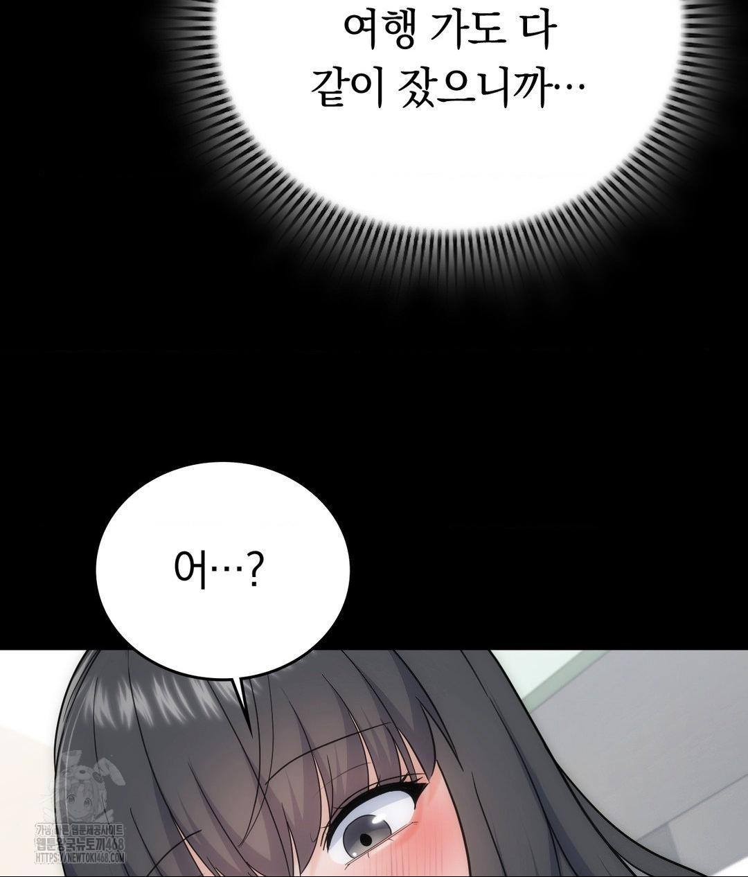 No Uploads Today Raw Chapter 4 Page 22