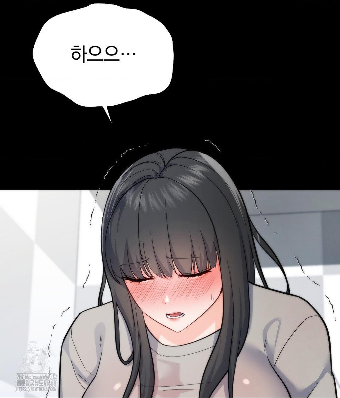 No Uploads Today Raw Chapter 4 Page 30