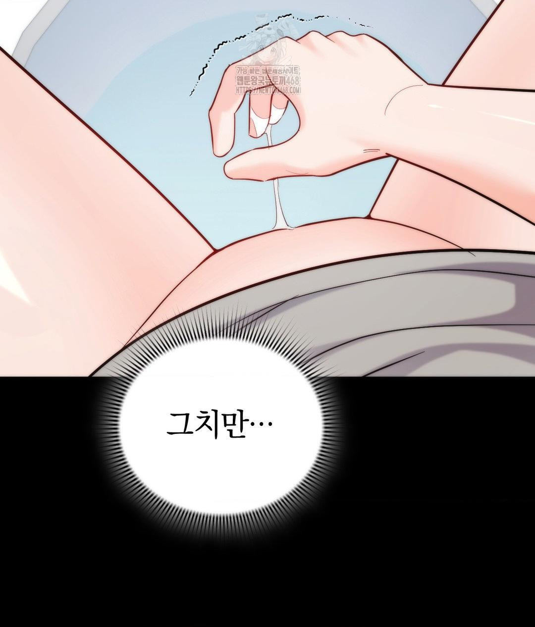 No Uploads Today Raw Chapter 4 Page 35