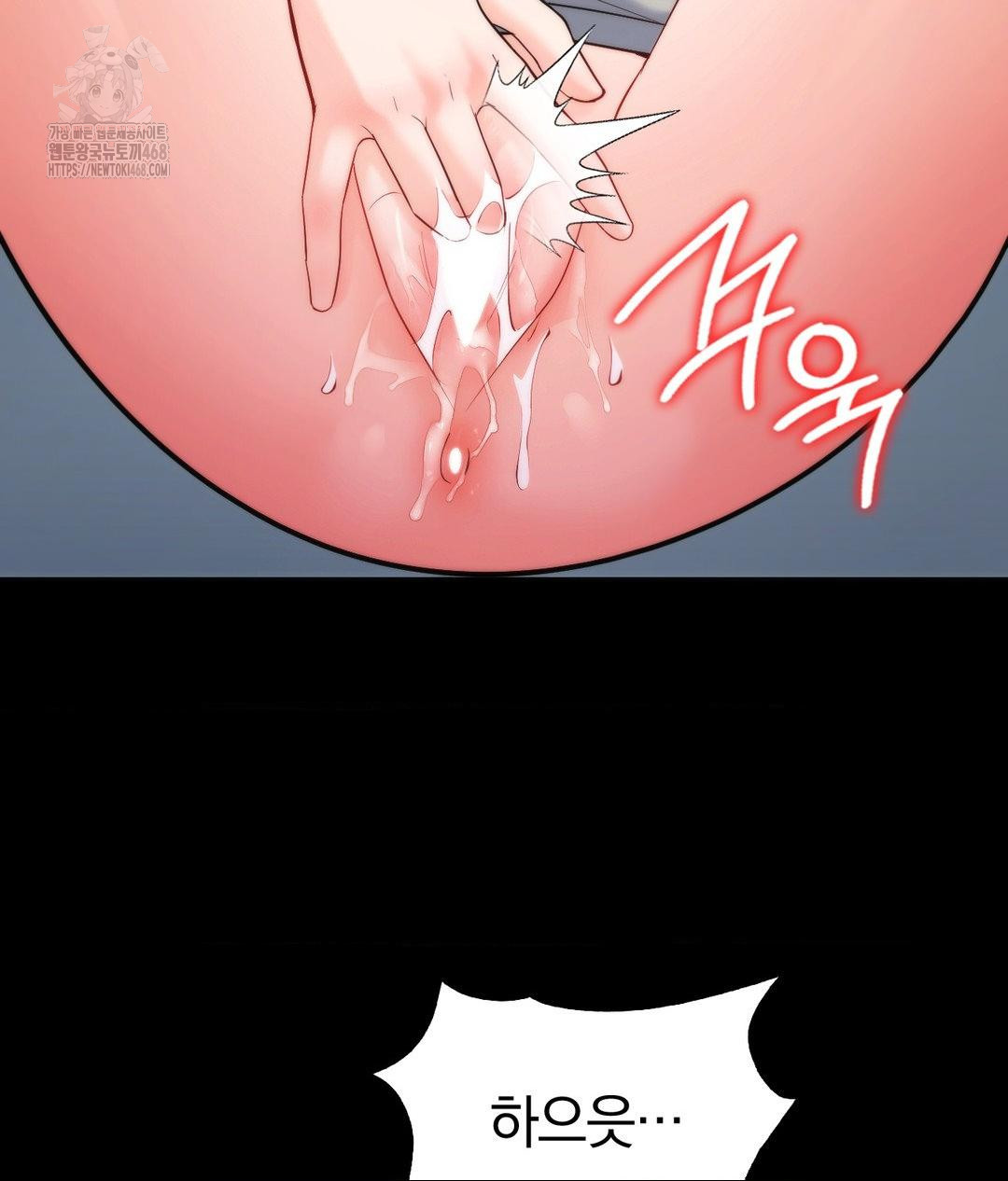 No Uploads Today Raw Chapter 4 Page 37