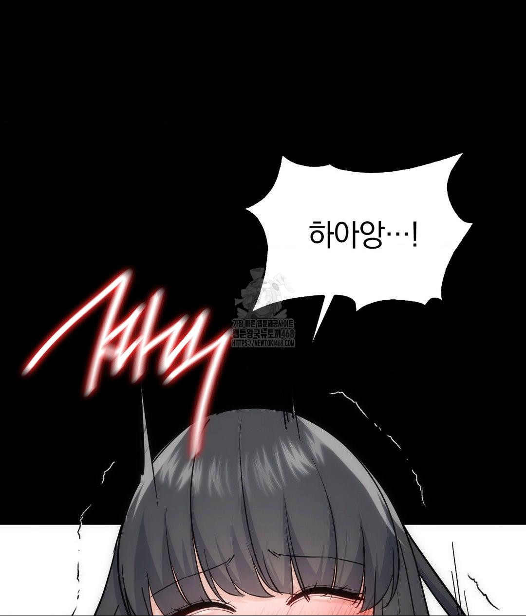 No Uploads Today Raw Chapter 4 Page 41