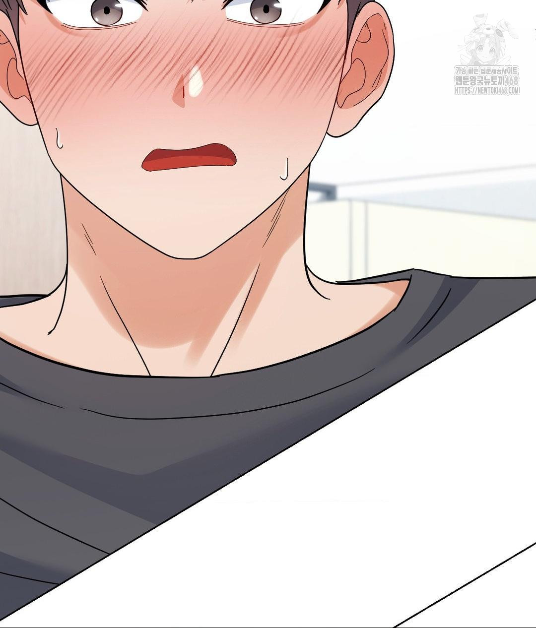 No Uploads Today Raw Chapter 4 Page 5