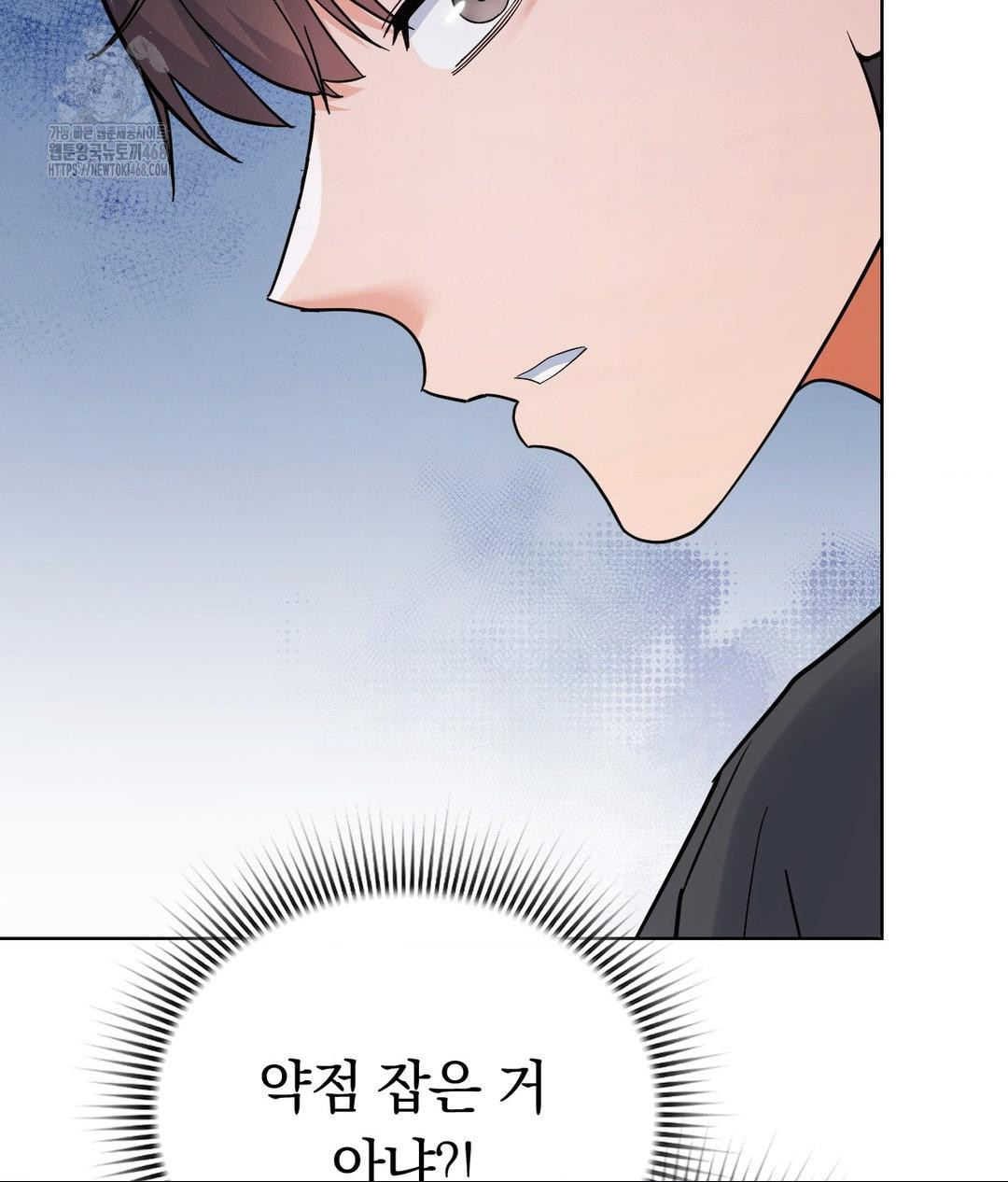 No Uploads Today Raw Chapter 4 Page 56