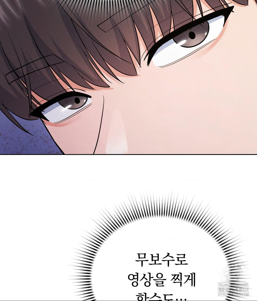 No Uploads Today Raw Chapter 4 Page 60