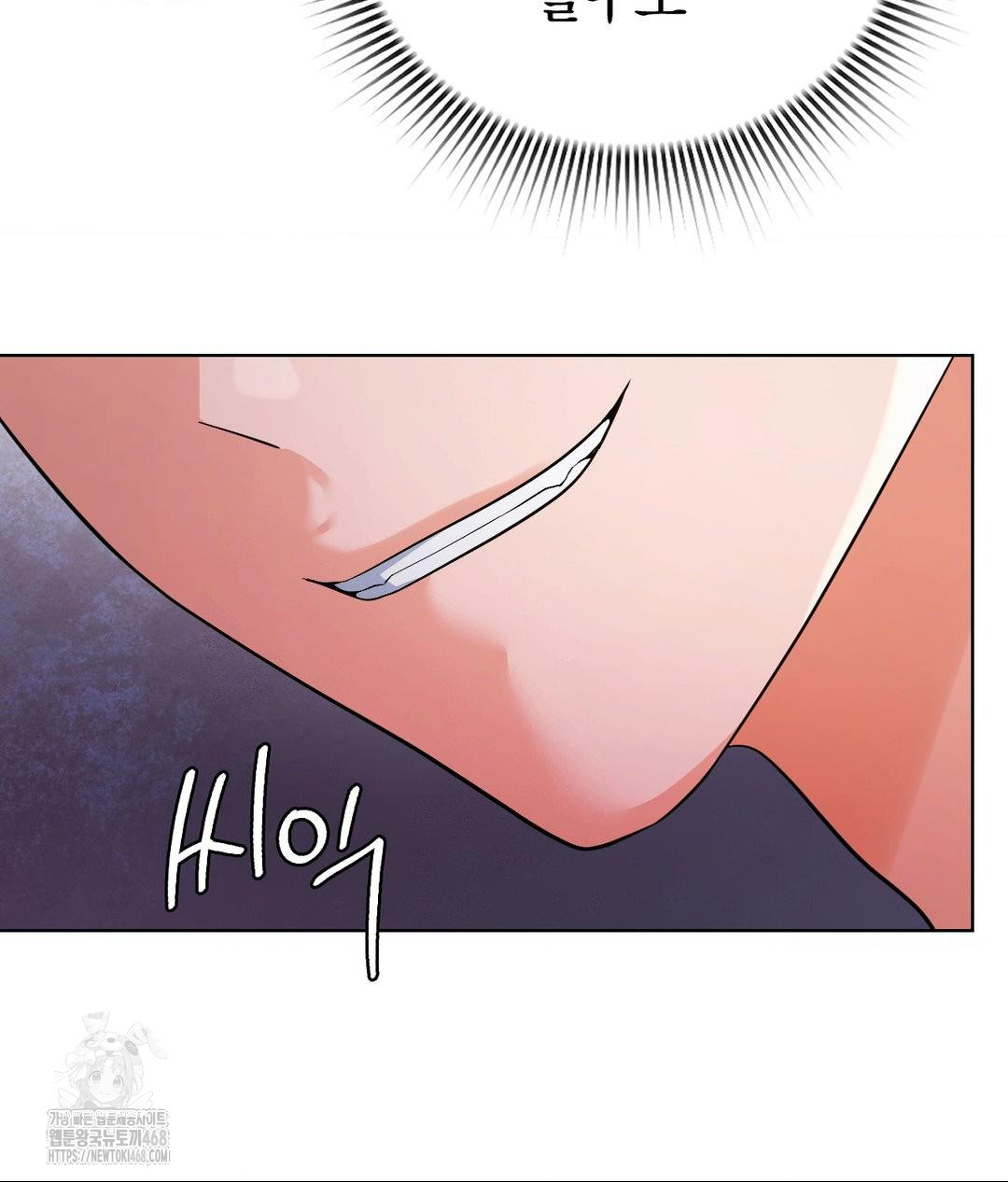 No Uploads Today Raw Chapter 4 Page 61