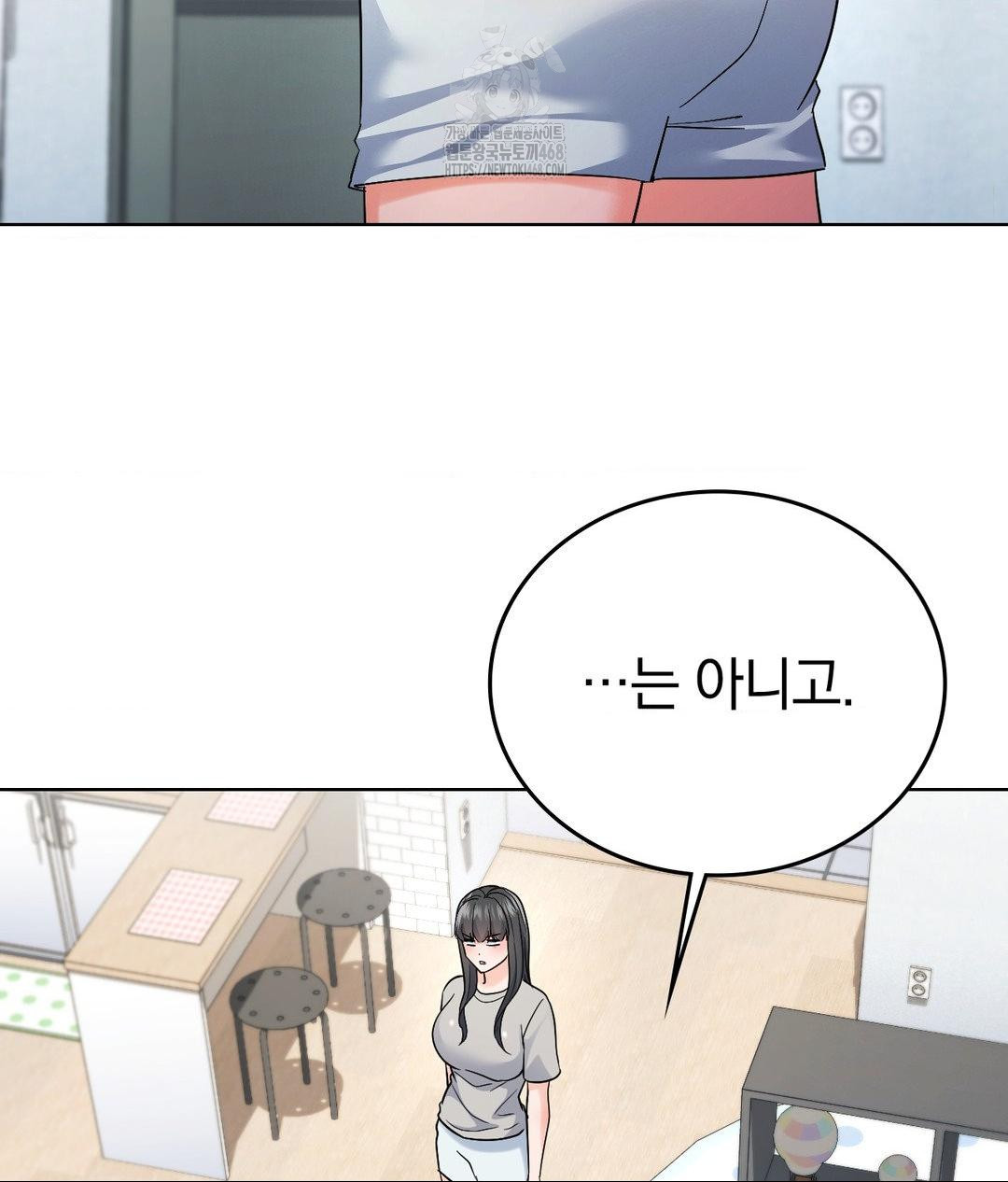 No Uploads Today Raw Chapter 4 Page 67