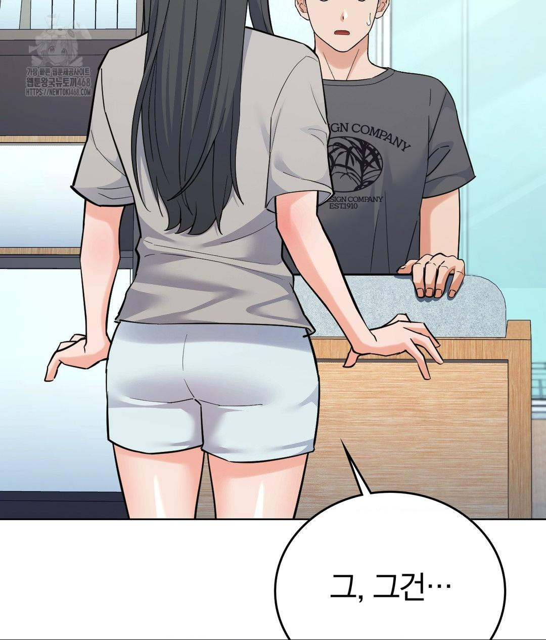 No Uploads Today Raw Chapter 4 Page 74