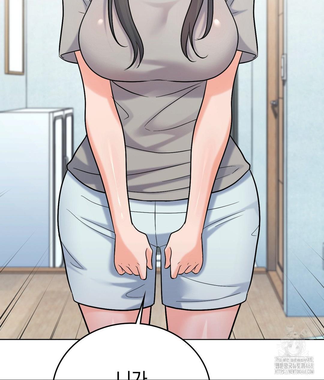 No Uploads Today Raw Chapter 4 Page 82