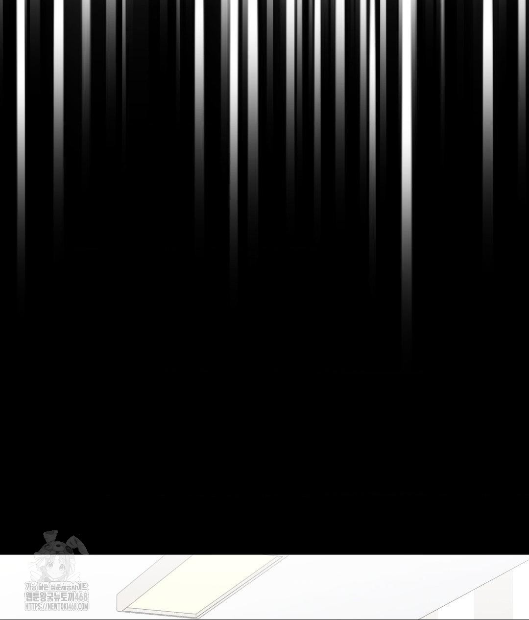 No Uploads Today Raw Chapter 4 Page 9