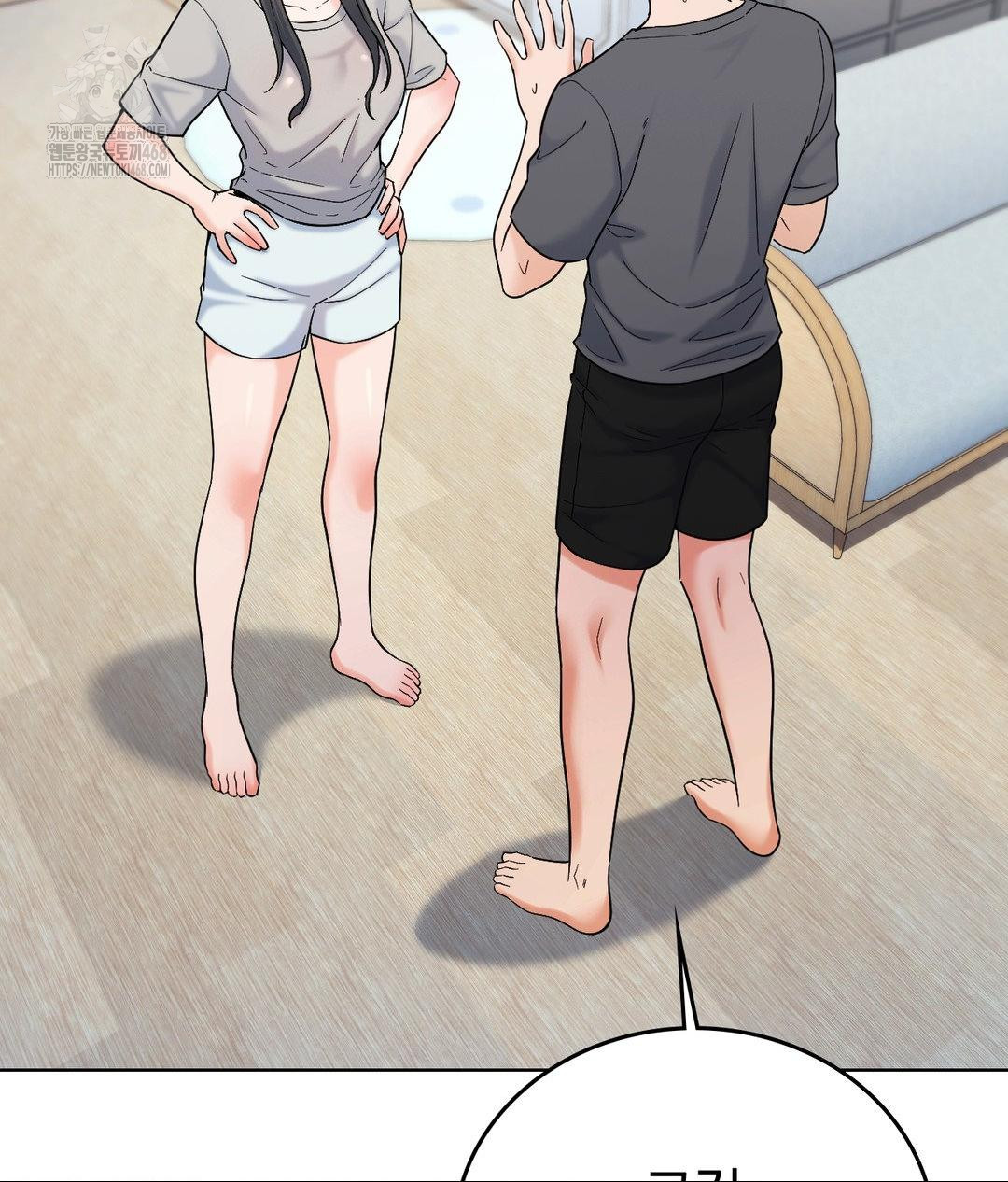 No Uploads Today Raw Chapter 4 Page 90