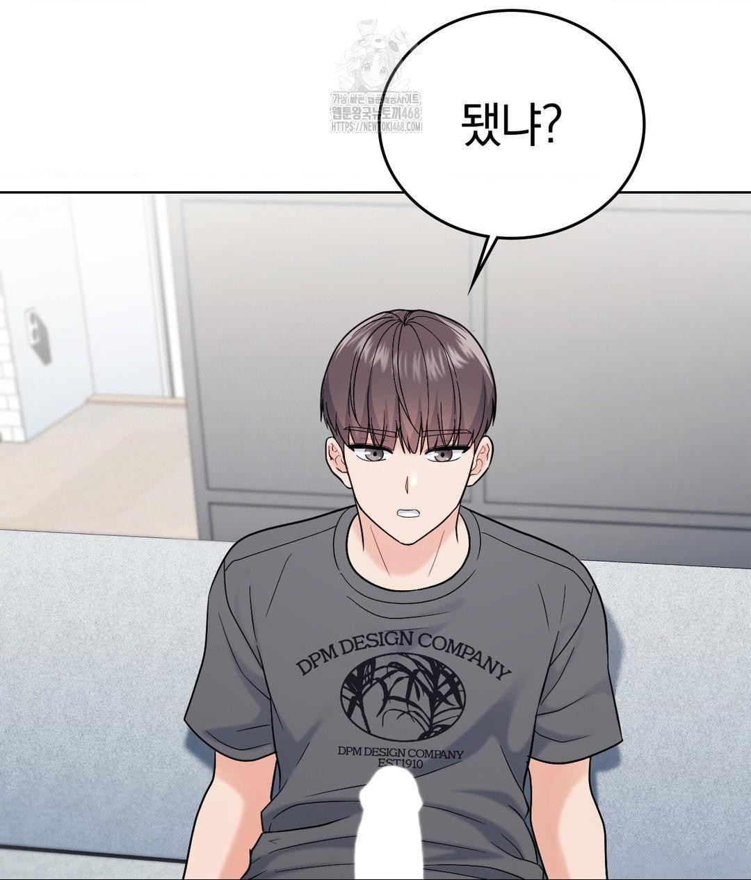No Uploads Today Raw Chapter 4 Page 99