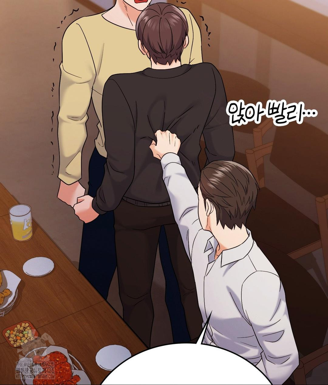 No Uploads Today Raw Chapter 5 Page 105