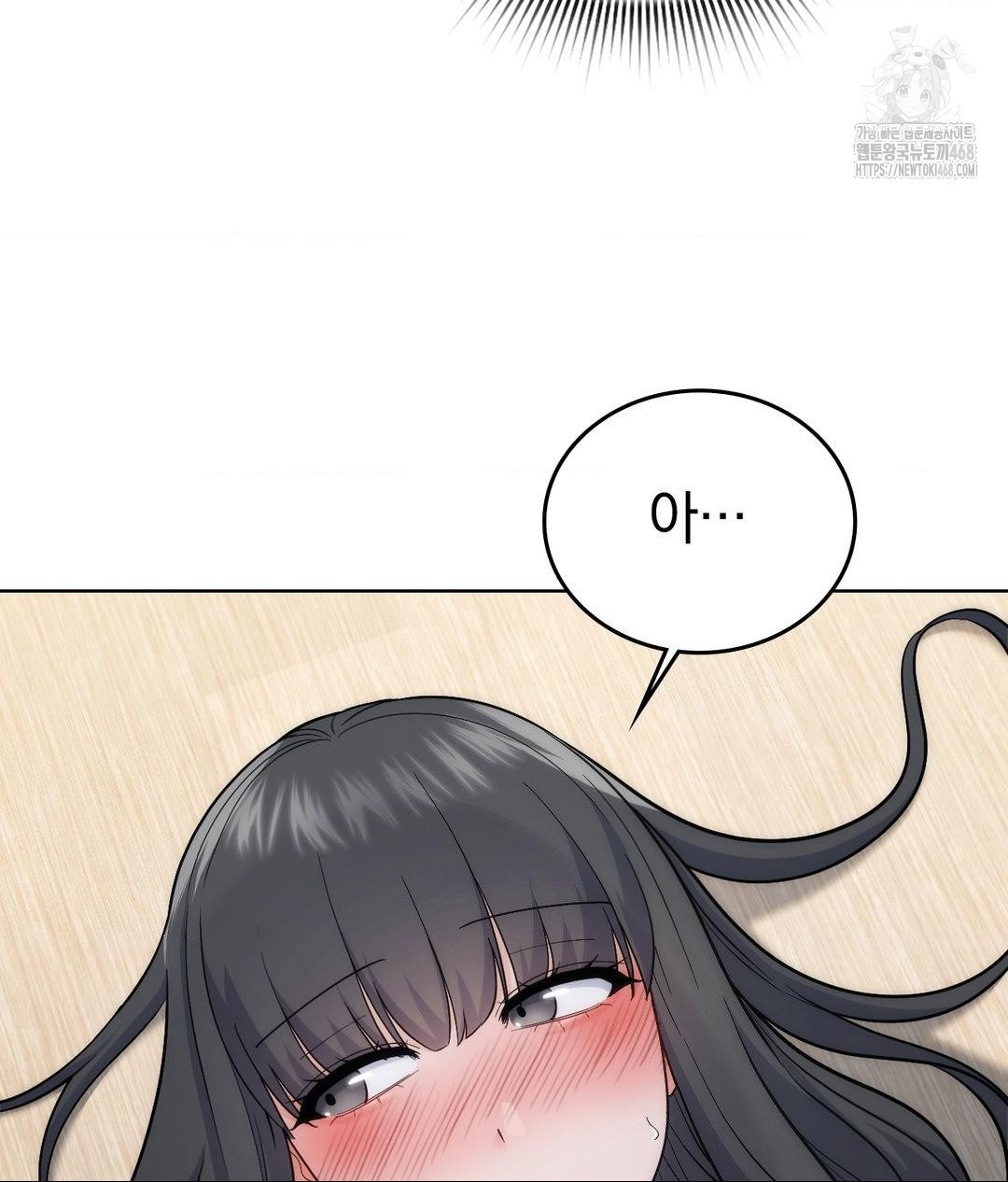No Uploads Today Raw Chapter 5 Page 16