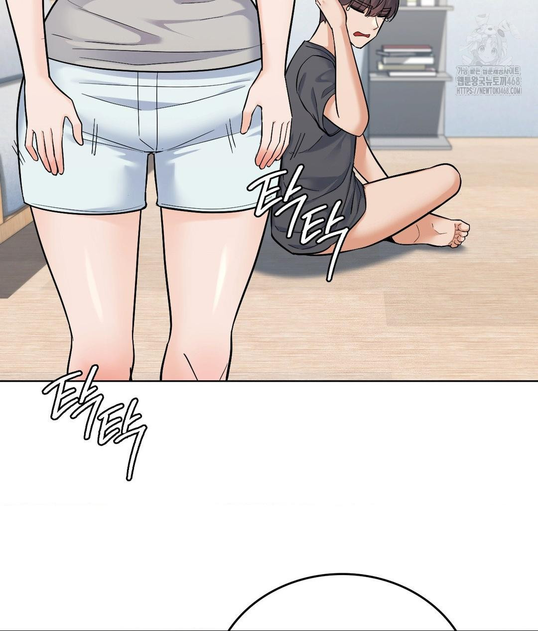 No Uploads Today Raw Chapter 5 Page 21