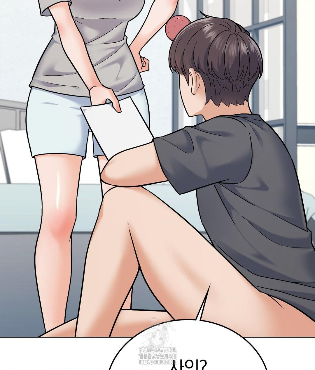 No Uploads Today Raw Chapter 5 Page 24