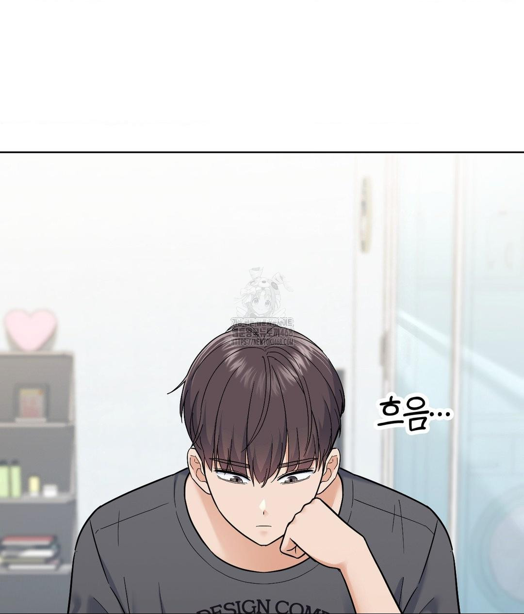 No Uploads Today Raw Chapter 5 Page 28