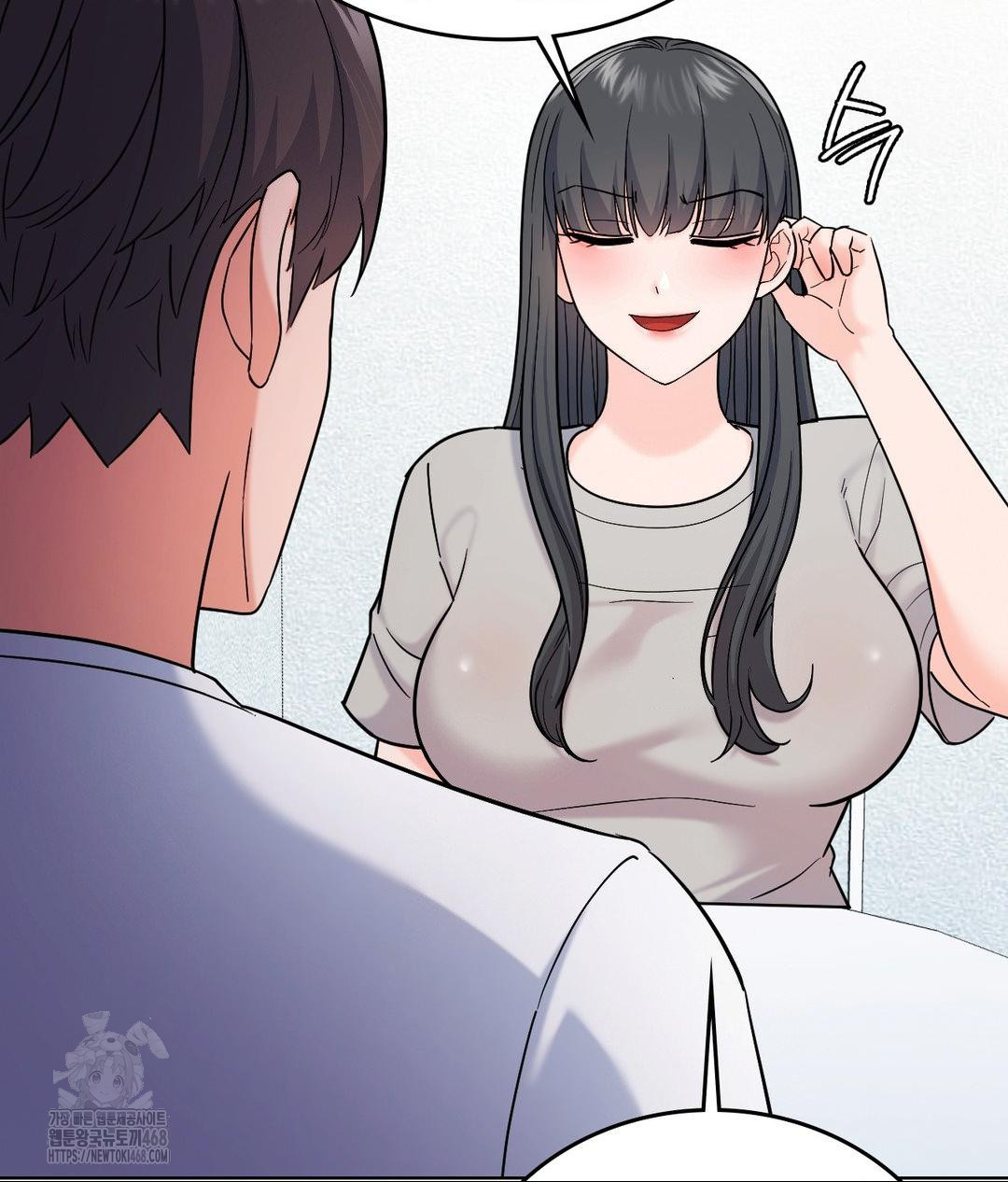 No Uploads Today Raw Chapter 5 Page 44