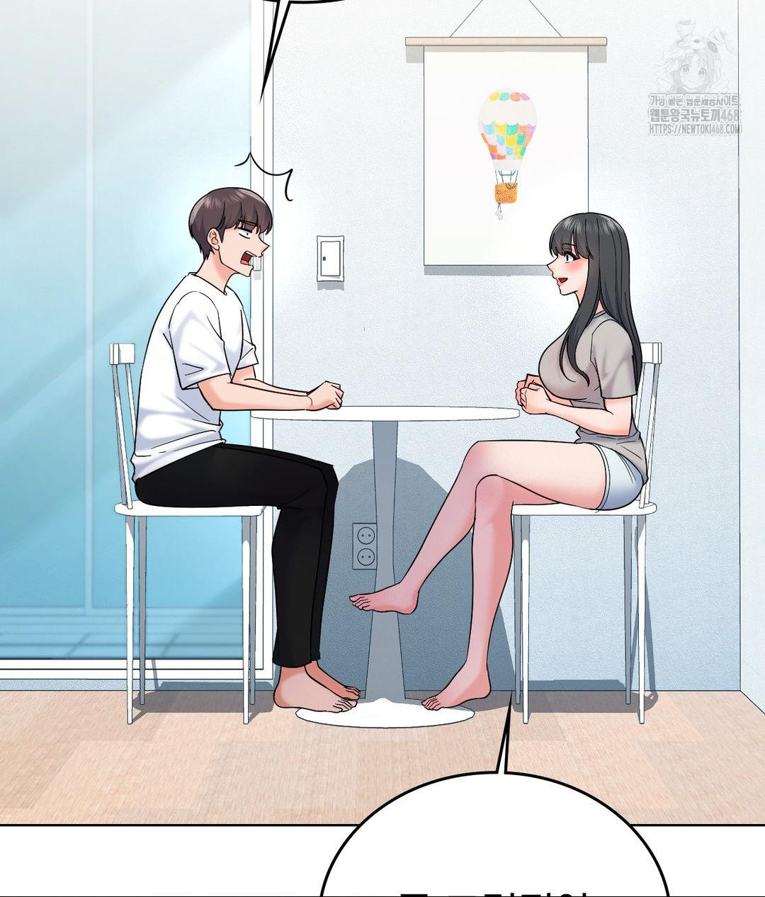 No Uploads Today Raw Chapter 5 Page 50