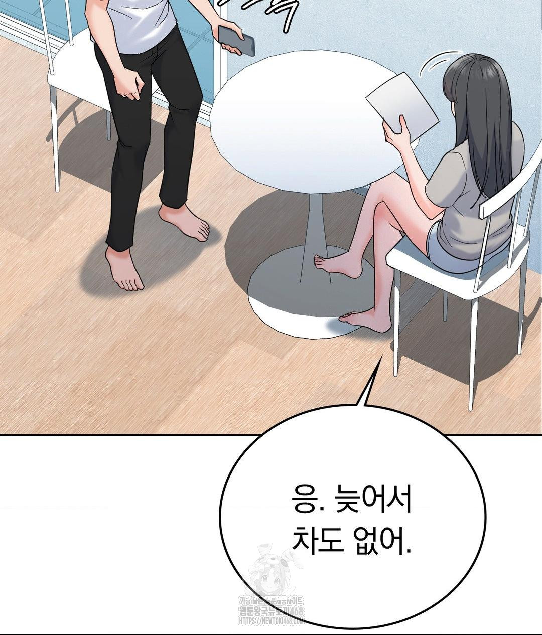 No Uploads Today Raw Chapter 5 Page 63
