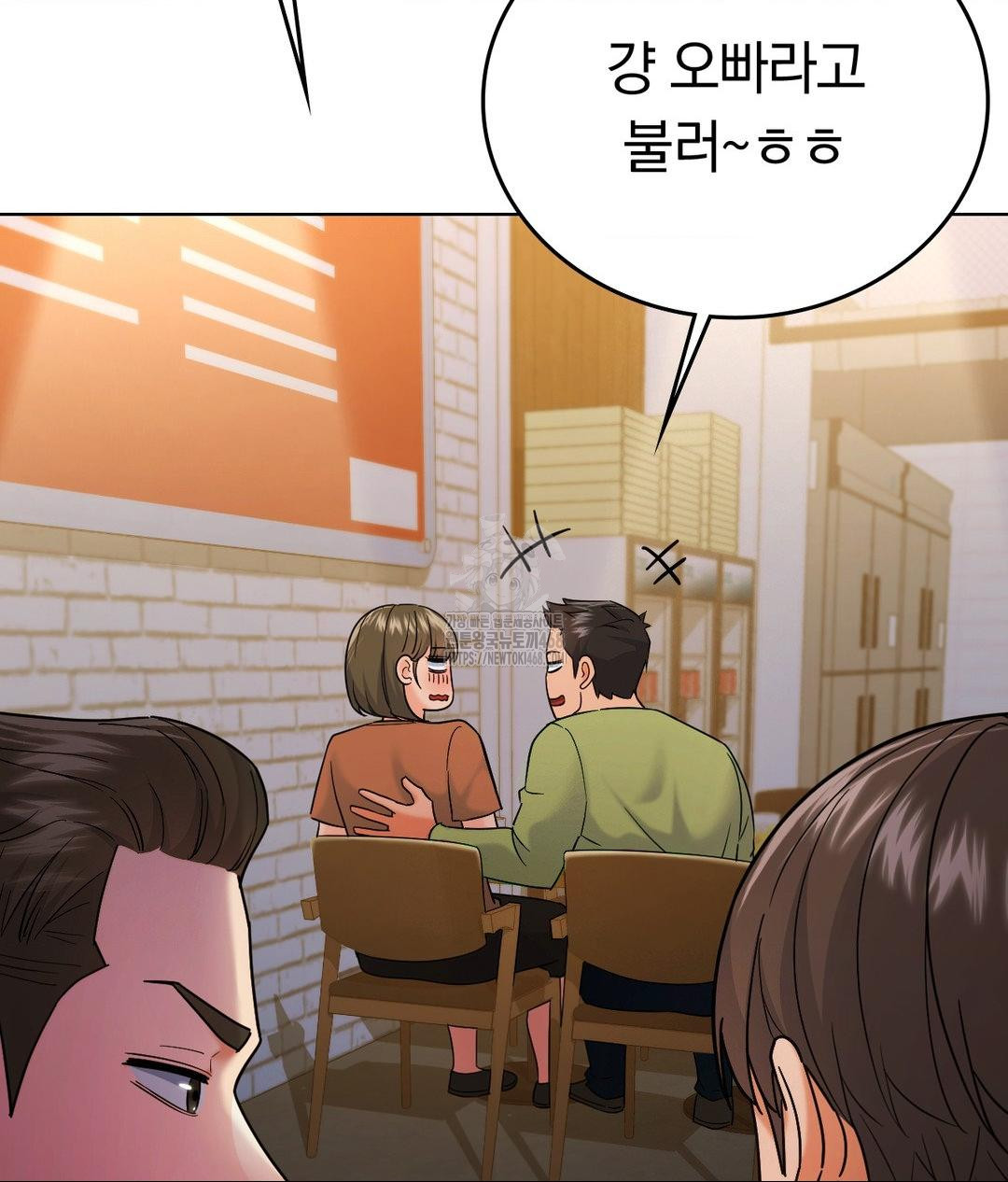 No Uploads Today Raw Chapter 5 Page 74