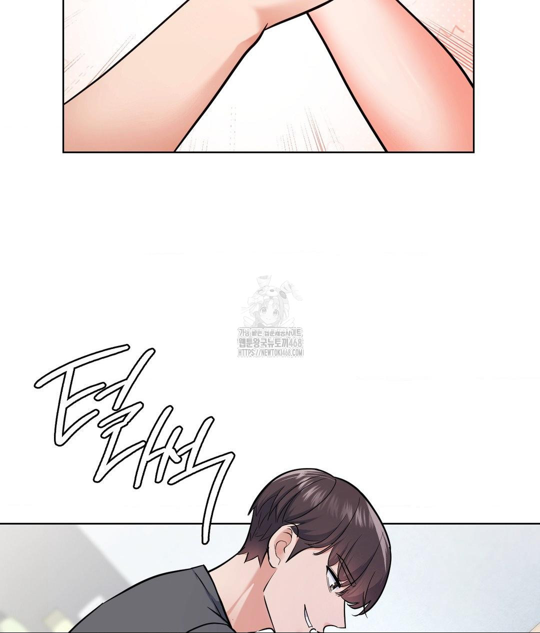 No Uploads Today Raw Chapter 5 Page 8