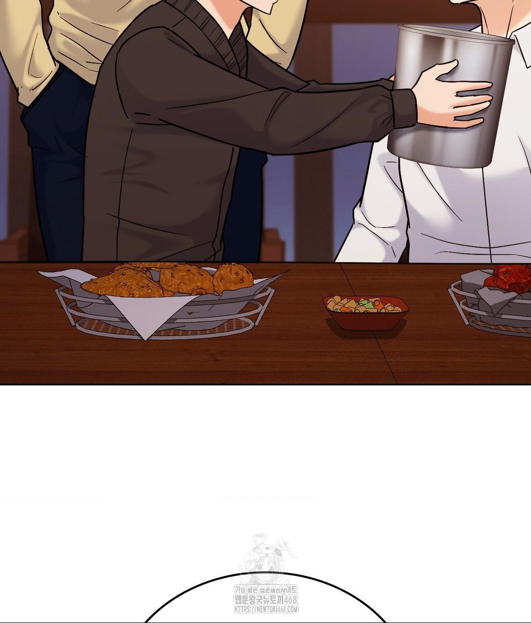 No Uploads Today Raw Chapter 5 Page 82