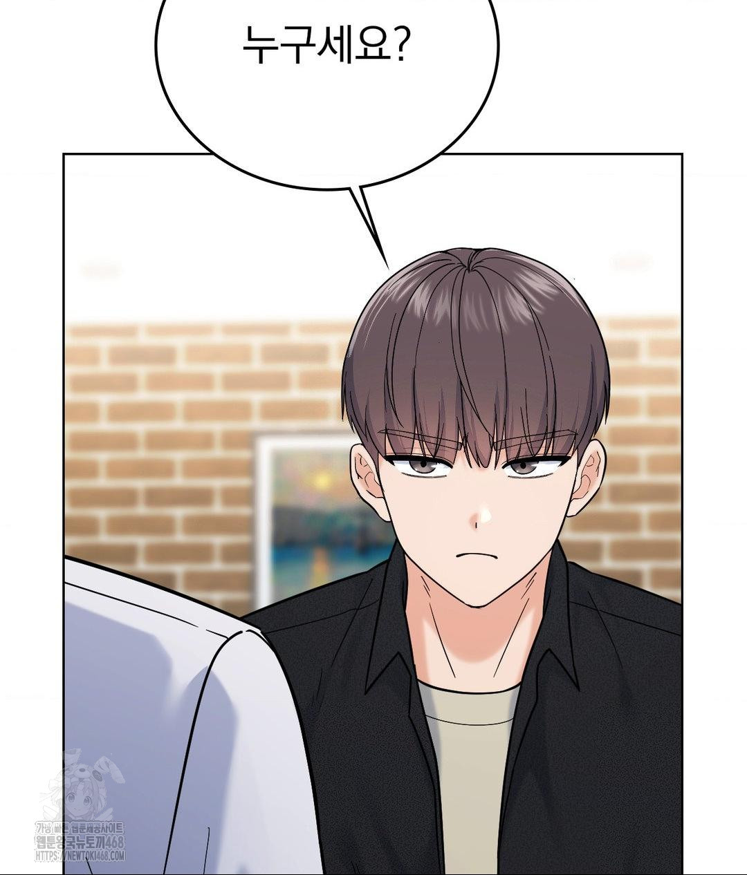 No Uploads Today Raw Chapter 6 Page 102
