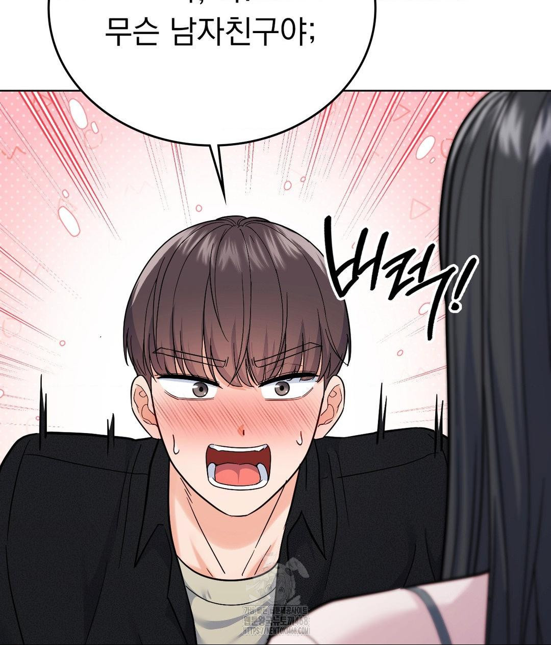 No Uploads Today Raw Chapter 6 Page 110