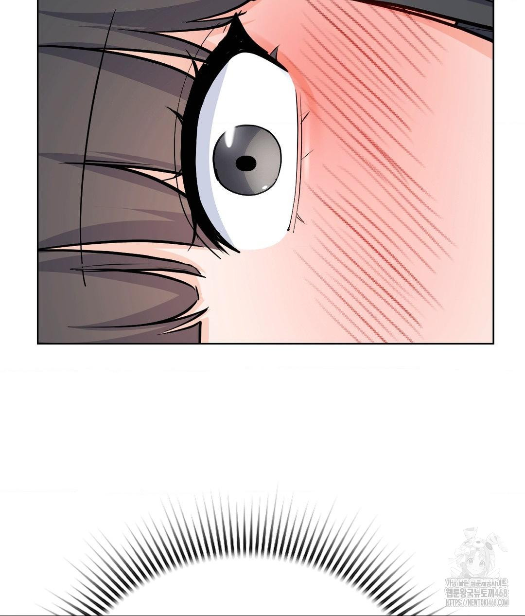 No Uploads Today Raw Chapter 6 Page 131